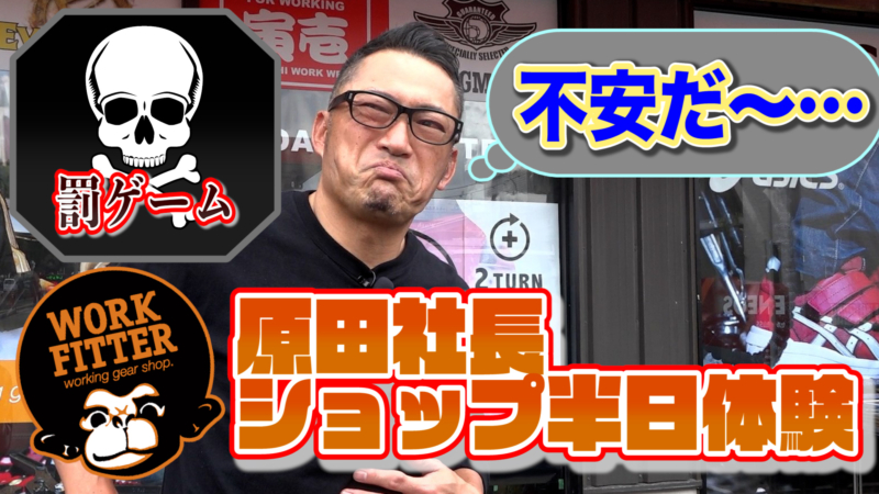はらだ本気チャンネル_はらチャン！#003を公開しました
